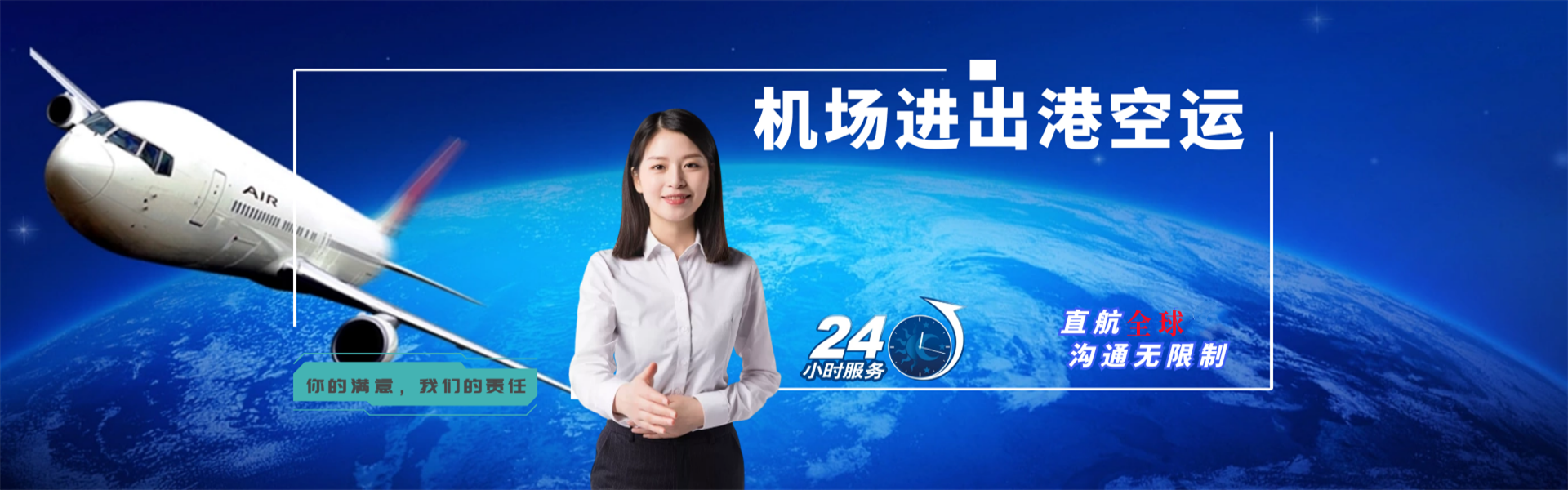 海曙到丹麦物流公司-海曙至丹麦物流专线-海曙空运到丹麦-优时通物流有限公司